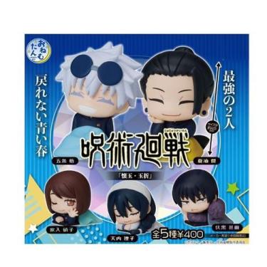 Imagem de Conjunto de minibonecos para mascotes Jujutsu Onemutan Sleepy Head x5 