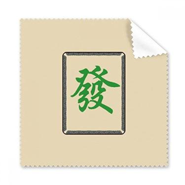 Imagem de Green Mahjong Azulejos pano de limpeza para tela de telefone limpador de óculos 5 peças