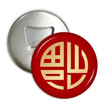 Imagem de Abridor de garrafas com ímã de geladeira com padrão de alimentos da China redondo dourado emblema multifuncional