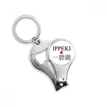 Imagem de Ippeki Japaness City Name Red Sun Flag Nail Nipper Ring Chaveiro Abridor de Garrafas Clipper
