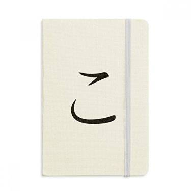 Imagem de Caderno japonês Hiragana Personagem KO Oficial Tecido Rígido Diário Clássico