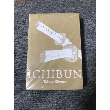 Imagem de 一分 TAKUYA KIMURA SPECIAL BOX (3万セット完全限定) [DVD]