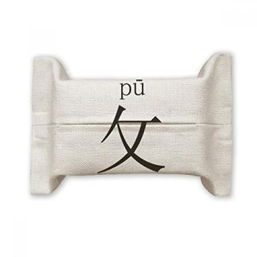 Imagem de Componente de personagem chinês, suporte de capa de papel para lenços faciais, saco de linho de algodão