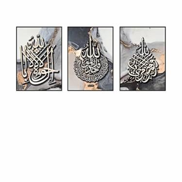 Imagem de PHWWDSUQA 3 peças de arte de parede em tela islâmica, pôster Allah, caligrafia árabe nome Muhammad impressões artísticas, para quarto, sala de estar, decoração de casa, 51 x 71 cm, sem moldura