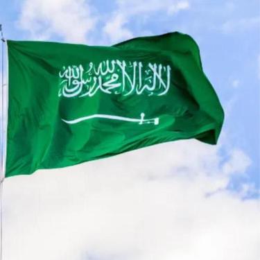 Imagem de Bandeira Arábia Saudita 150x90 Cm Poliéster Oficial Final - WCAN