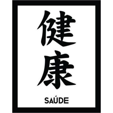 Imagem de Kit 3 Placas Kanji Saúde 27X35 - Sinalizo