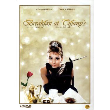 Imagem de Pewesv Bonequinha De Luxo [Dv]