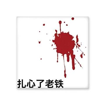 Imagem de Azulejo de cerâmica Chinese Online Piada Best Friend Hurt Me Decalque brilhante Pedra adornada tijolo vitrificado