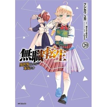 Imagem de Livro - Mushoku Tensei: Uma Segunda Chance Vol. 20