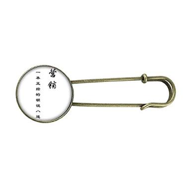 Imagem de Citação chinesa sobre habilidades de marketing, broche de metal retrô, joias