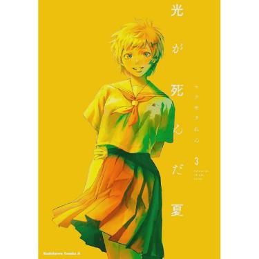 Imagem de O Verão Em Que Hikaru Morreu 03