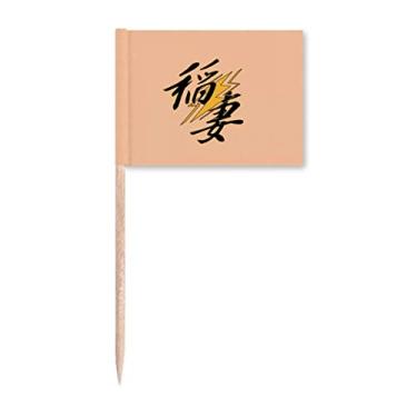 Imagem de Rice Wife Pregnant Electric Toothpick Flags Marker Topper Decoração de Festa