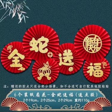 Imagem de Conjunto 6 em 1 de Decoração Leque CNY Papel para Festival da Primavera e Ano Novo 2025 Parede Sala Estar Janela Casamento Plegável Adesivo