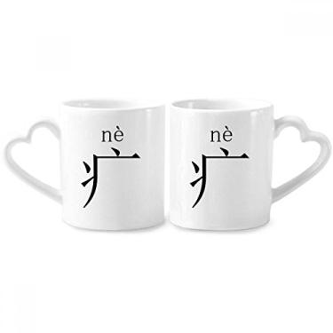 Imagem de Componente de personagem chinês ne conjunto de canecas de porcelana para casais, copo de cerâmica para amantes, alça
