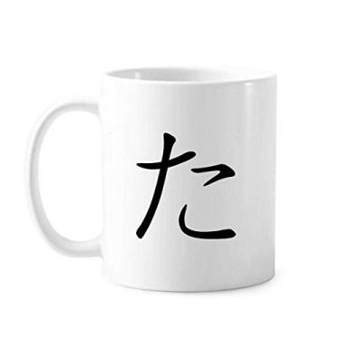 Imagem de Caneca japonesa do personagem Hiragana TA, cerâmica, café, porcelana, louça, louças