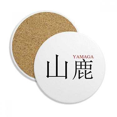 Imagem de Yamaga Caneca Japonesa Bandeira do Sol Vermelho Caneca Porta-copos Proteção de Mesa Pedra Absorvente