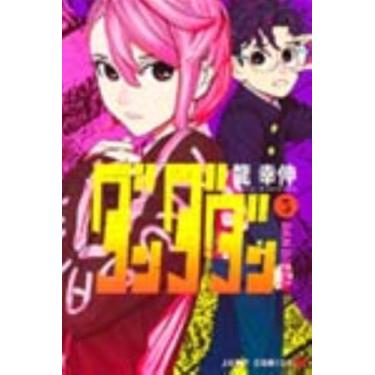 Imagem de Mangá Dandadan Panini