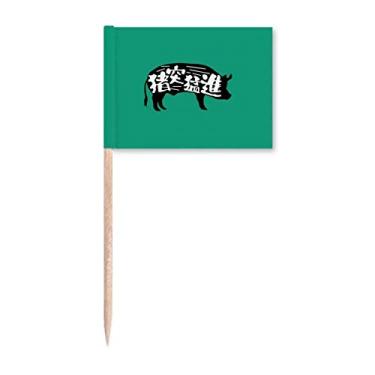Imagem de Abrupt Action Language Pig Animal Palito de Dente Marcador Topper Decoração de Festa