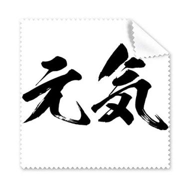 Imagem de Healthy High Sprite em pano de limpeza japonês, limpador de óculos, 5 peças