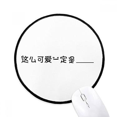 Imagem de Palavras on-line chinesas fofas ele ou ela deve ser tapete de mouse desktop escritório tapete redondo para computador