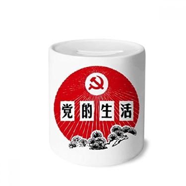 Imagem de DIYthinker Porta-moedas de cerâmica com emblema de festa comunista chinesa de pinheiro, presente de cofrinho