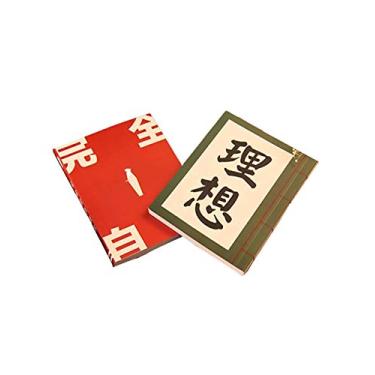 Imagem de 1791's lady Anime Bungo Cachorros Vadios Dazai Osamu Cosplay Livro Vermelho Em Branco Caderno Cosplay Adereços Acessórios (Livro Vermelho)