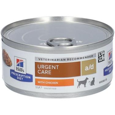 Imagem de Racao Hills Lata A/D Cães e Gatos - 156 gr
