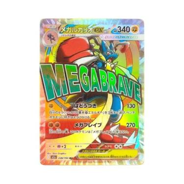 Imagem de Cartas De Jogo Clássicas PTCG Japonesas E Inglesas Raras De Pokémon M2