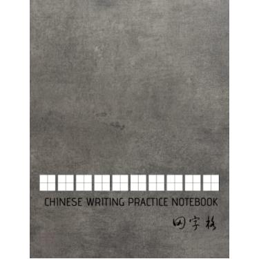 Imagem de 田字格/田格本 Tian zi ge/Tian ge ben Chinese Writing Practice Notebook: Calligraphy Paper for Learning Mandarin and Cantonese Characters Medium Grid