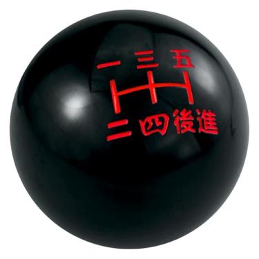 Imagem de Padaodao Cabeça de alavanca de câmbio de 5 velocidades, botão de engrenagem preto, manípulos de alavanca de mudança de resina adequados para a maioria dos veículos de transmissão manual