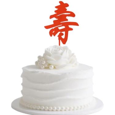 Imagem de Longevity Cake Topper, Chinese Auspicious Words Birthday Party Decor, Happy Birthday Decorations, Acrylic Mirror Red
