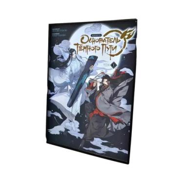 Imagem de Pôster De Arte De Parede De Alta Qualidade Anime M-Mo Dao Zu Shi Para 