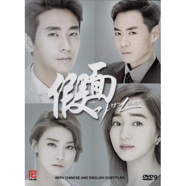 Imagem de Máscara (Drama Coreano de Poh Kim, Conjunto de 5 DVDs Digipak) [DVD]