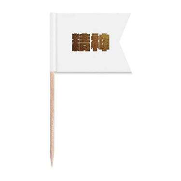 Imagem de Bandeiras de palito de dente de qualidade de incentivo riqueza para marcação de bolo de festa comida prato de queijo