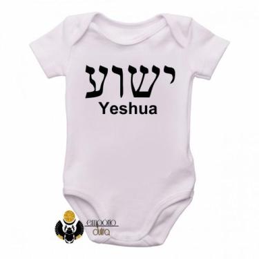 Imagem de body nenê criança roupa bebê Jesus Cristo Aramaico - Empório Dutra, P 