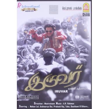 Imagem de DVD Iruvar Tamil totalmente encaixotado e lacrado com legendas em inglês [DVD]
