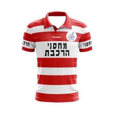 Imagem de Camisa Retro De Futebol Hapoel Be'er Sheva 1995-1996 Para Homens E Mul