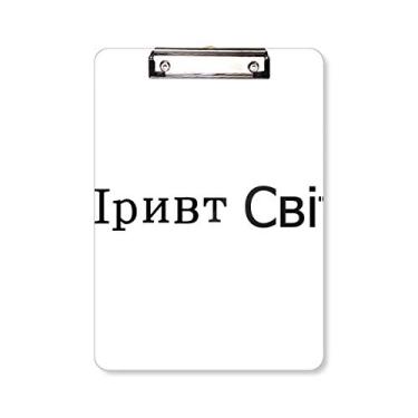 Imagem de Hello World Prancheta ucraniana para escrever placa A4