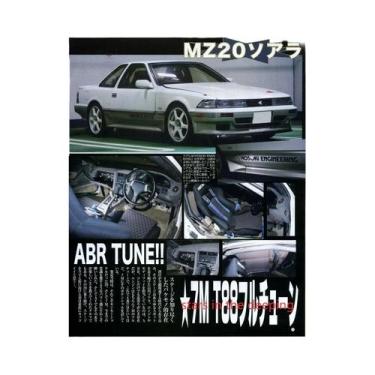 Imagem de Capa De Revista De Carros De Corrida Japoneses Vintage, Arte Em Tela, 