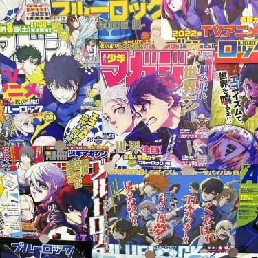 Imagem de Conjunto de pôsteres Blue Lock 18 peças de pintura de parede de anime 20x30cm