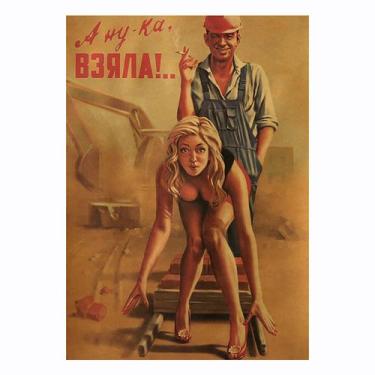 Imagem de Pôster de arte de parede Bricklayers Anime Beautiful Women 50,5 x 35 c