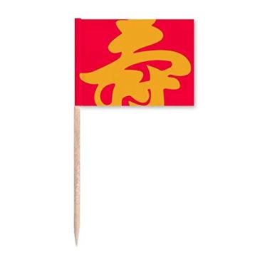 Imagem de Marcadores de palito de dente Big Red Brush Strokes Congratulate Topper Decoração de festa