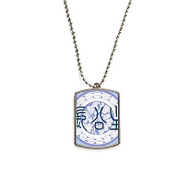 Imagem de DIYthinker Colar com pingente de etiqueta de cachorro de aço inoxidável com estampa de flor antiga da China Grand Princess