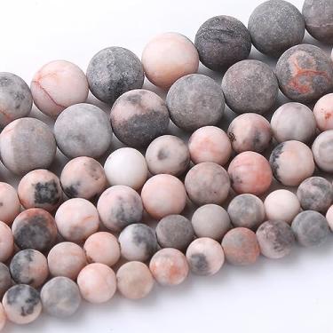 Imagem de 45 peças, 8 mm, contas de pedra micácea, contas de pedra preciosa natural, cristal, cura, energia, joias, faça você mesmo, 15 polegadas