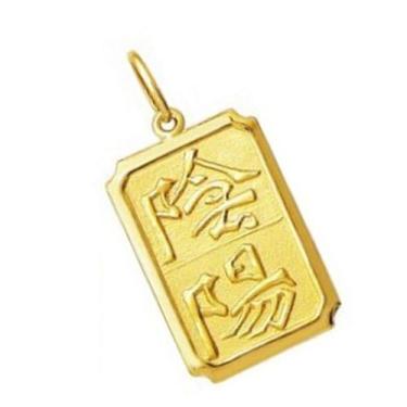 Imagem de Pingente Yin Yang Ideograma Chinês em Ouro 18K K130 - Usa Joias