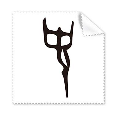 Imagem de Bone Inscription Chinês Sobrenome Personagem Shi Pano de limpeza para tela de telefone Limpador de óculos 5 peças