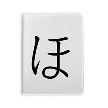 Imagem de Diário de capa macia para caderno com personagens Hiragana japoneses