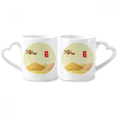 Imagem de Conjunto de canecas de porcelana para casais, outono equinócio vinte e quatro termos solares, coração de cerâmica