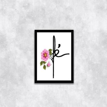 Imagem de Quadro Palavra Fé Floral 45X34Cm - Com Vidro Moldura Preta