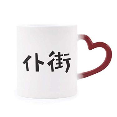 Imagem de Caneca chinesa de jogo com citação sensível ao calor, copo de grés que muda de cor vermelha